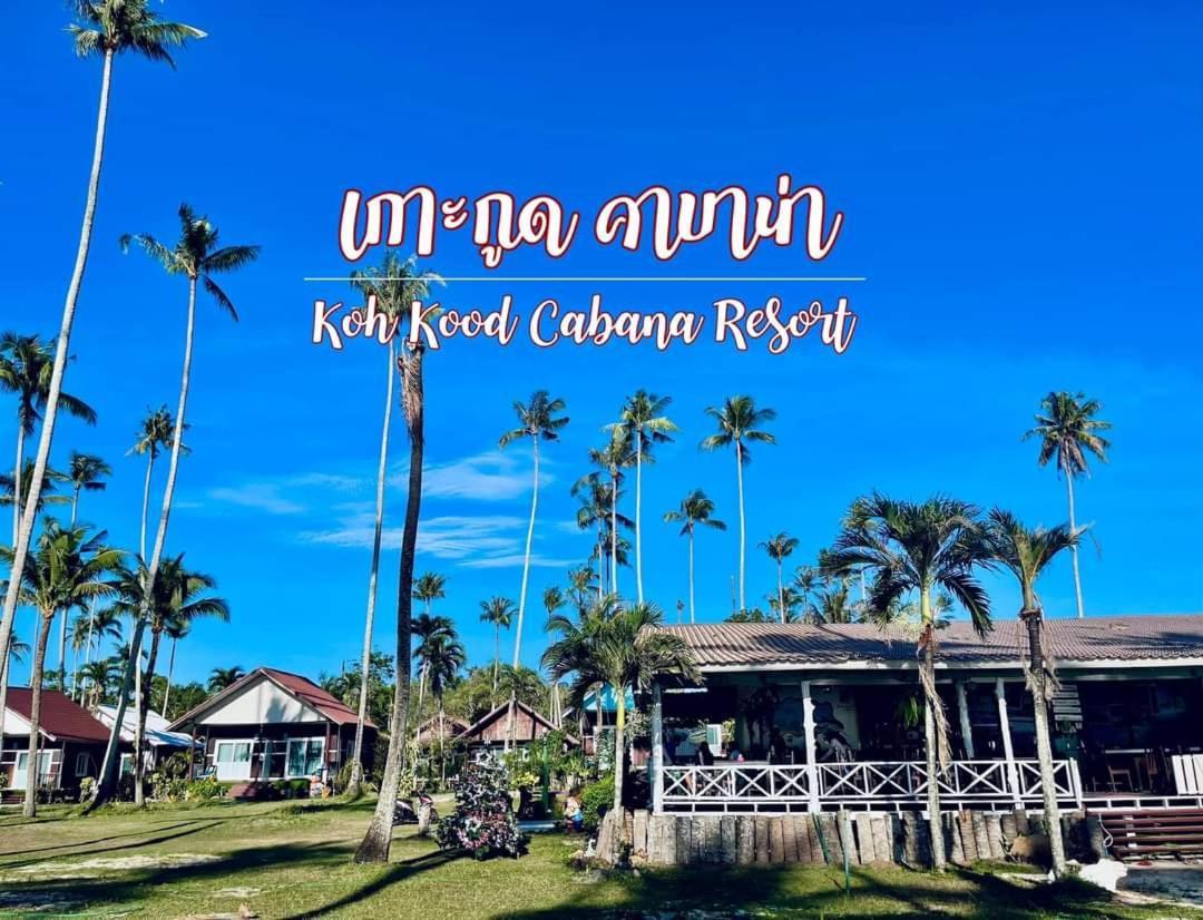 Koh Kood Cabana Ban Lak Uan 외부 사진