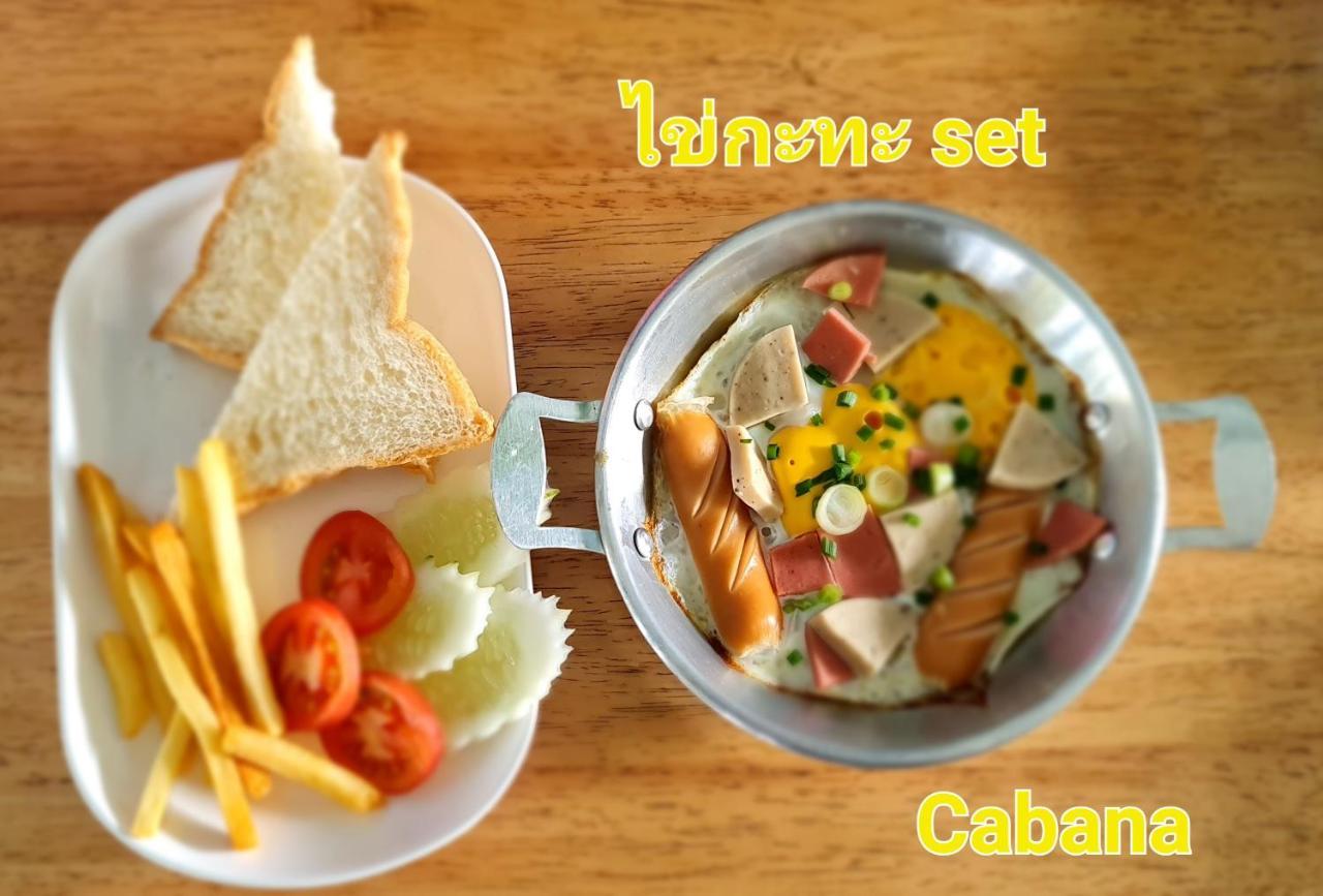 Koh Kood Cabana Ban Lak Uan 외부 사진